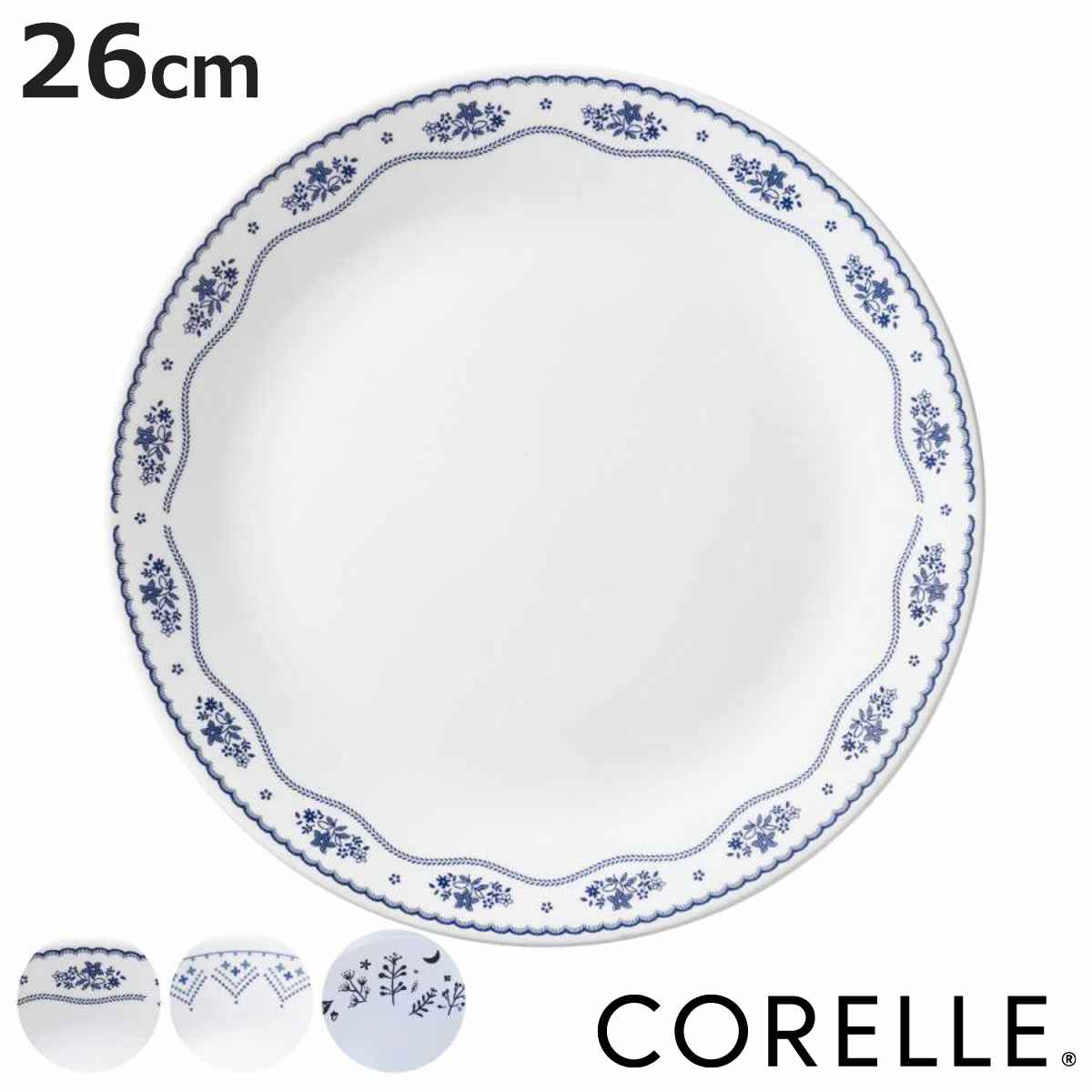 �v���[�g 26cm CORELLE �R���[�� �����K���X �i �H��@�Ή� �d�q�����W�Ή� �I�[�u���Ή� ��M ���M �J���[�M �p�X�^�M �j