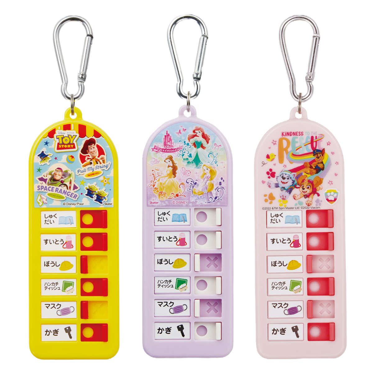 持ち物チェッカー 子供用持ち物チェッカー キャラクター （ トイストーリー プリンセス パウパト ）