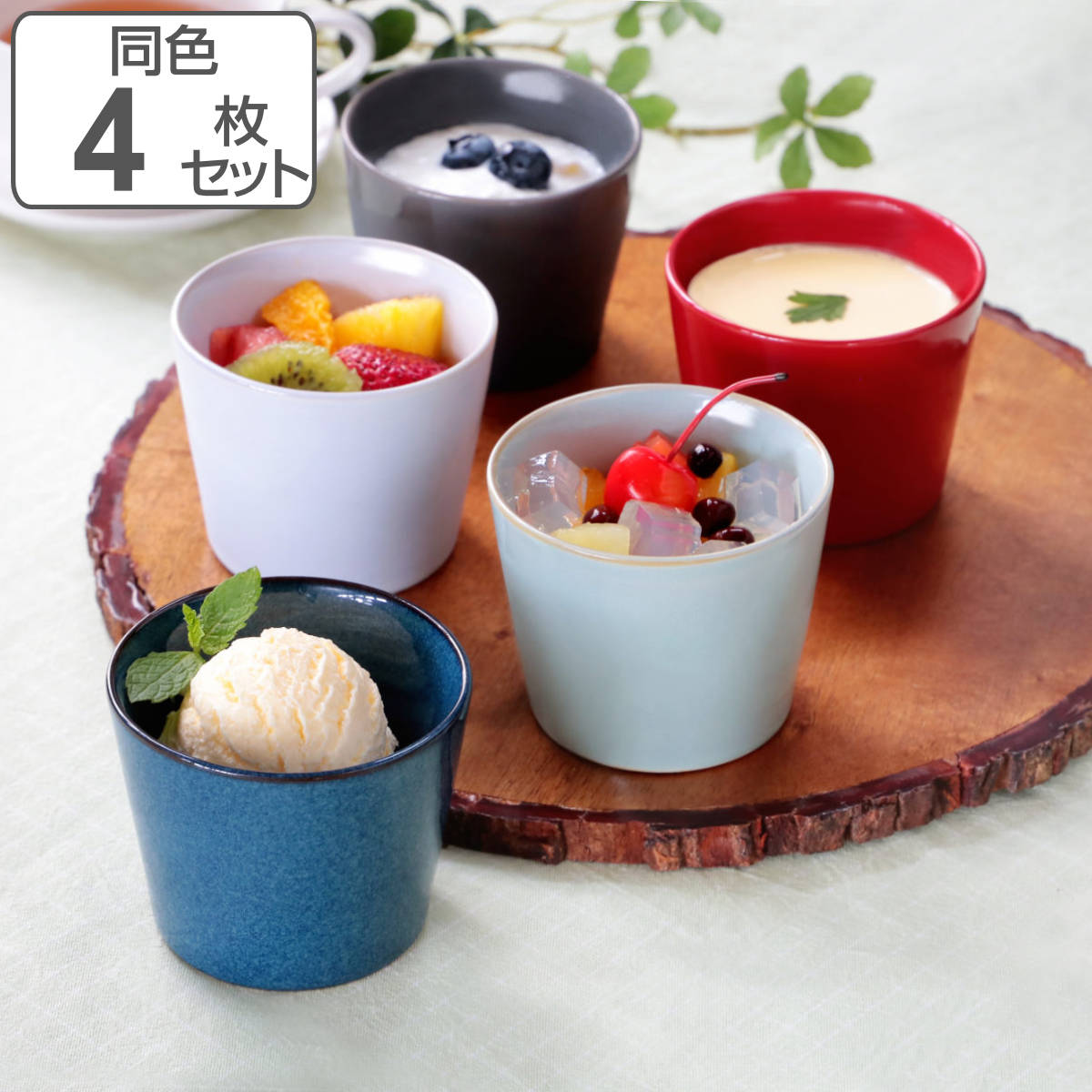 ���Β��� 190ml HINATA ���� ���F4�Z�b�g �i �H��@�Ή� �d�q�����W�Ή� �������� �������傱 ����� ���� �j