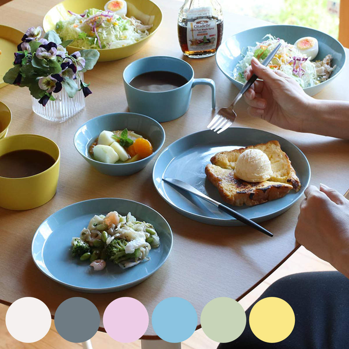 食器 5点セット Luonto ルオント 新生活 磁器 （ 食洗機対応 電子