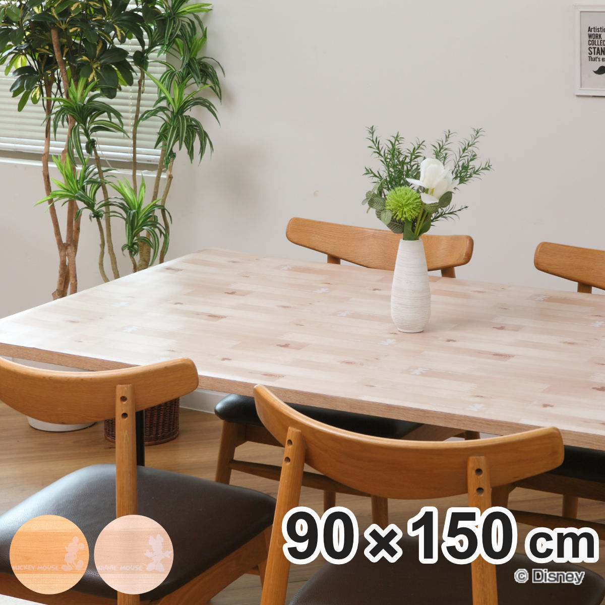 �e�[�u���f�R���[�V���� 90cm×150cm �e�[�u���N���X �E�b�h�~�b�L�[ �~�j�[ �ؖڒ� �������H �r�j�[�� ���{�� �i ���� �e�[�u���}�b�g �����C�N�V�[�g �j