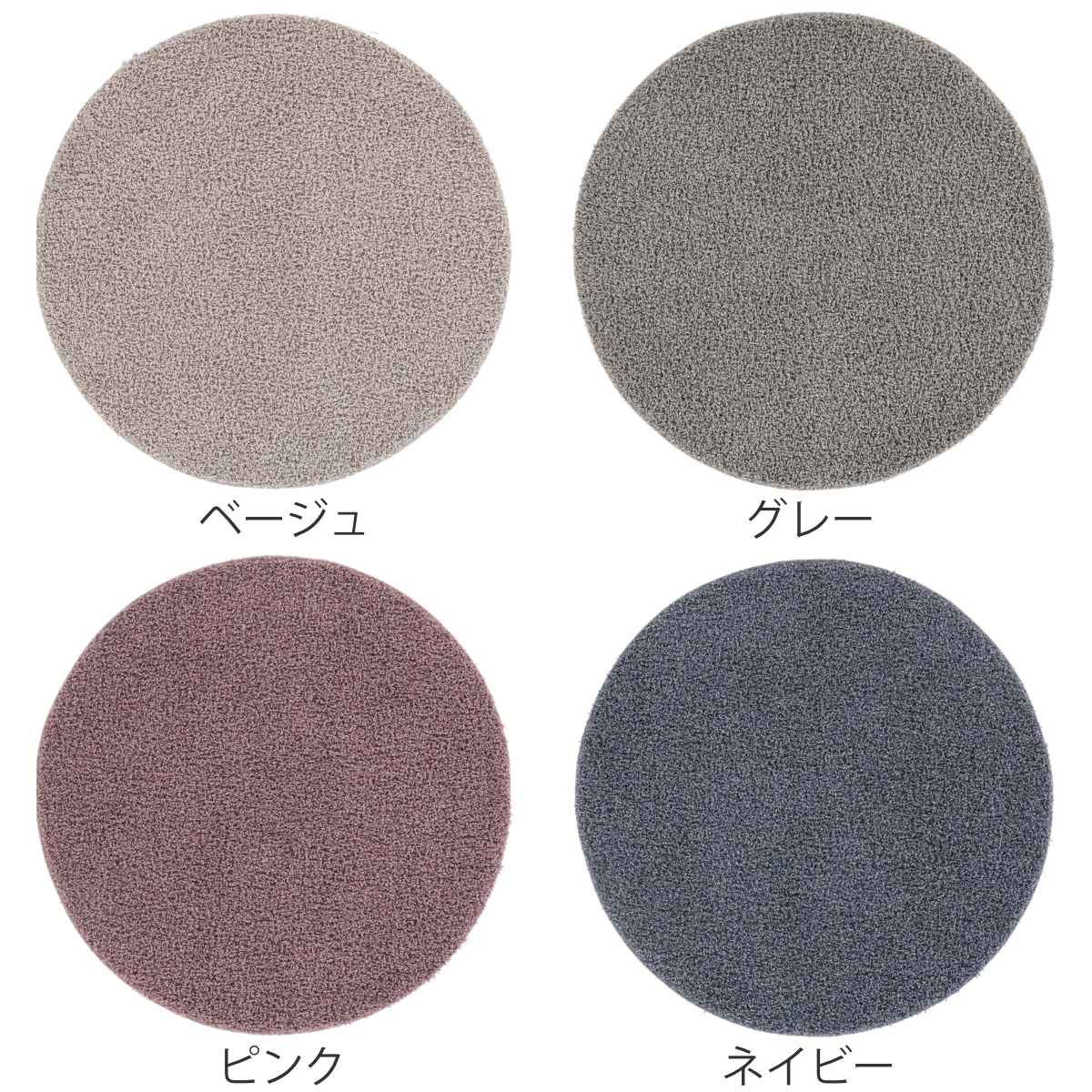 スミノエ ラグ ルーパス 150×150cm 円形 防ダニ アレルブロック