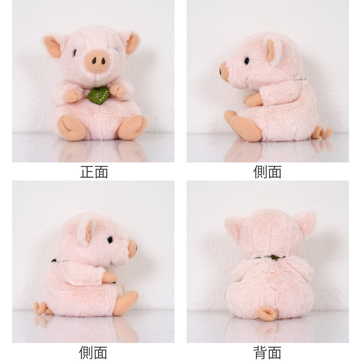 Sun Arrow（サン・アロー） ぬいぐるみ potte ブタ （ ヌイグルミ ぶた