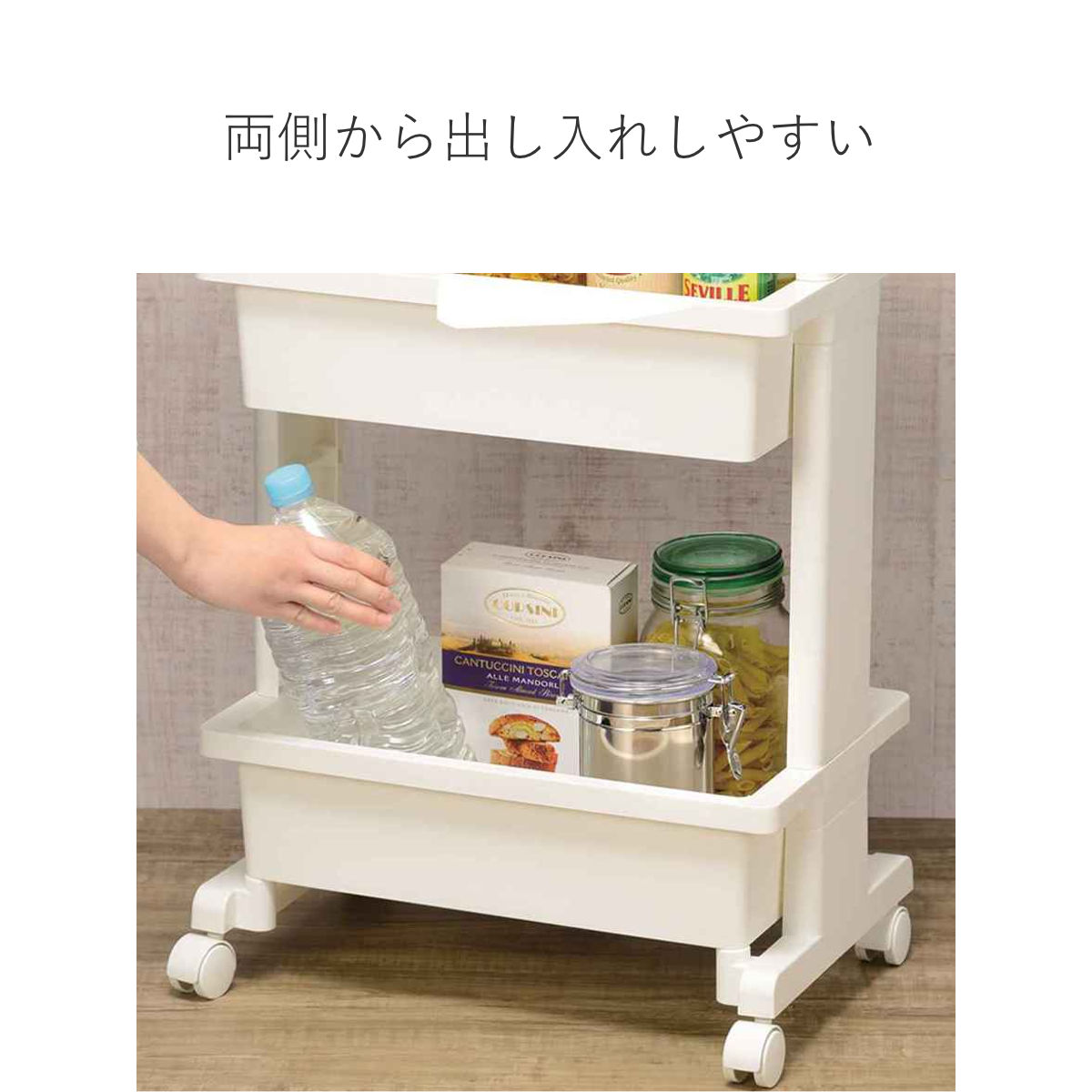 JEJアステージ キッチンワゴン テーブルワゴン 3段 プラス LISE