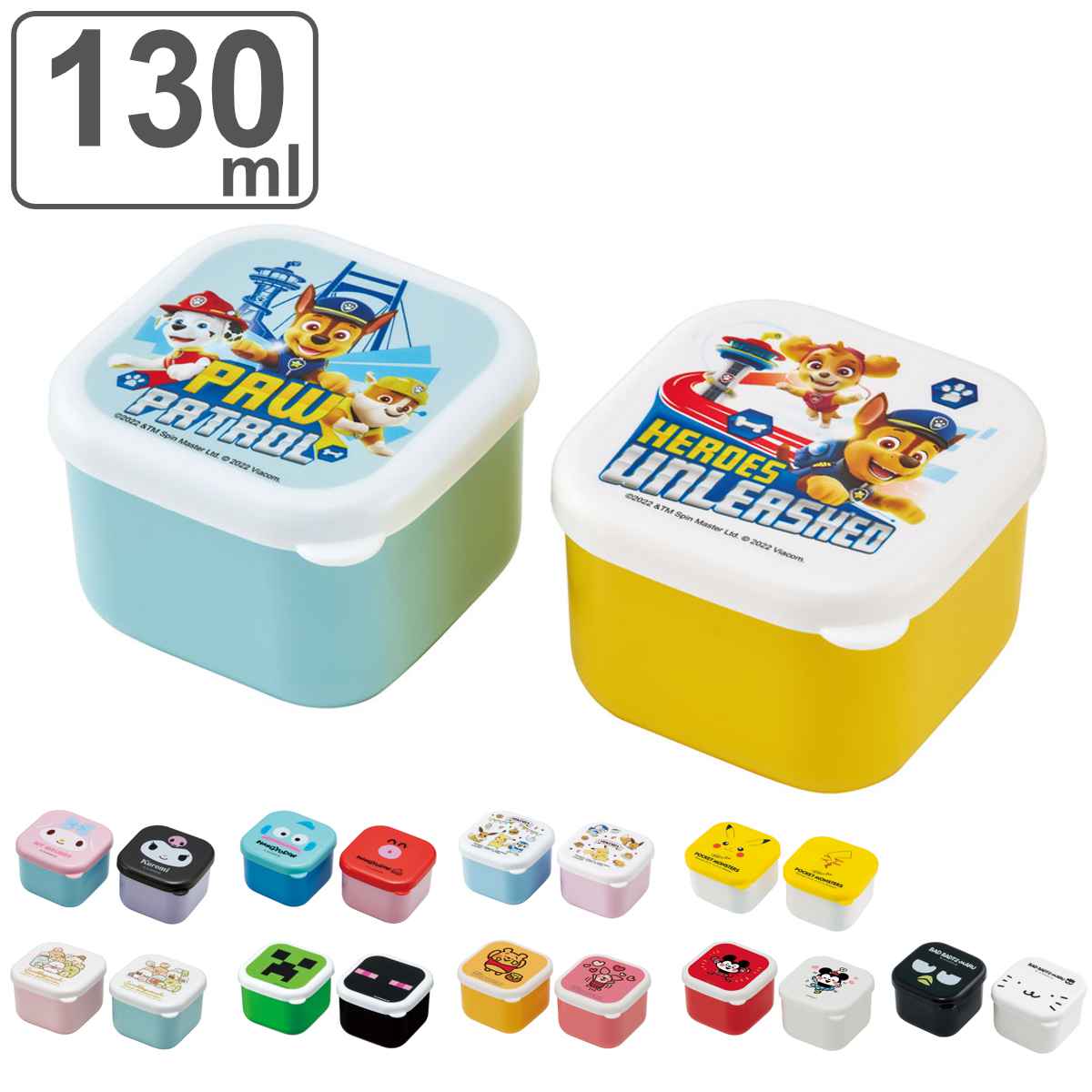 スケーター 保存容器 抗菌ミニシールボックス 2個組 キャラクター