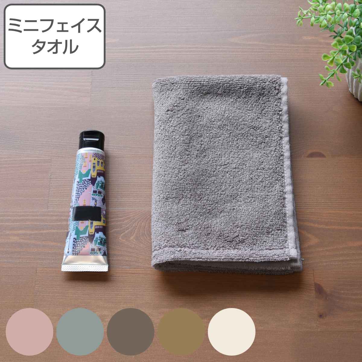 �t�F�C�X�^�I�� higotoni macaroni �~�j�t�F�C�X�^�I�� 24×40cm �i ��@���^�I�� �^�I�� ��@���^�I�� ��100 �n���h�^�I�� �j