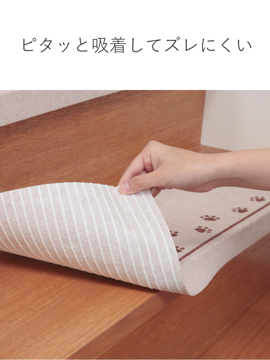 サンコー 階段マット ずれない 洗える 日本製 折り曲げ付 ネコ 猫 おくだけ吸 Amazon｜サンコー 階段マット ずれない 洗える 日本製 折り曲げ付 ネコ