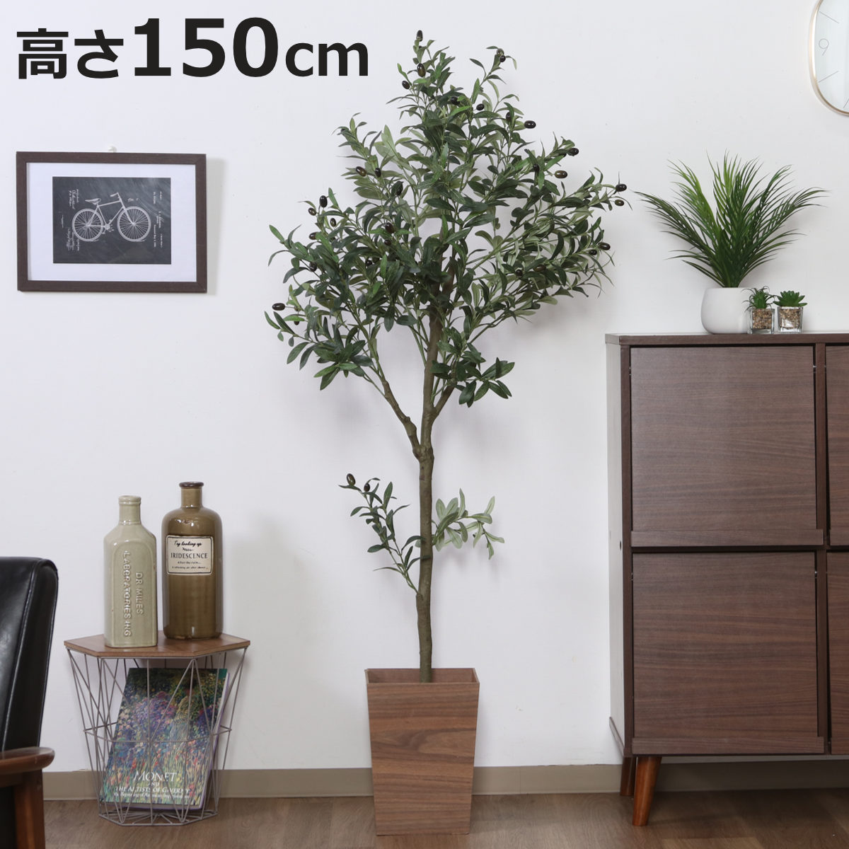 不二貿易（Fuji Boeki） フェイクグリーン オリーブ 高さ150cm