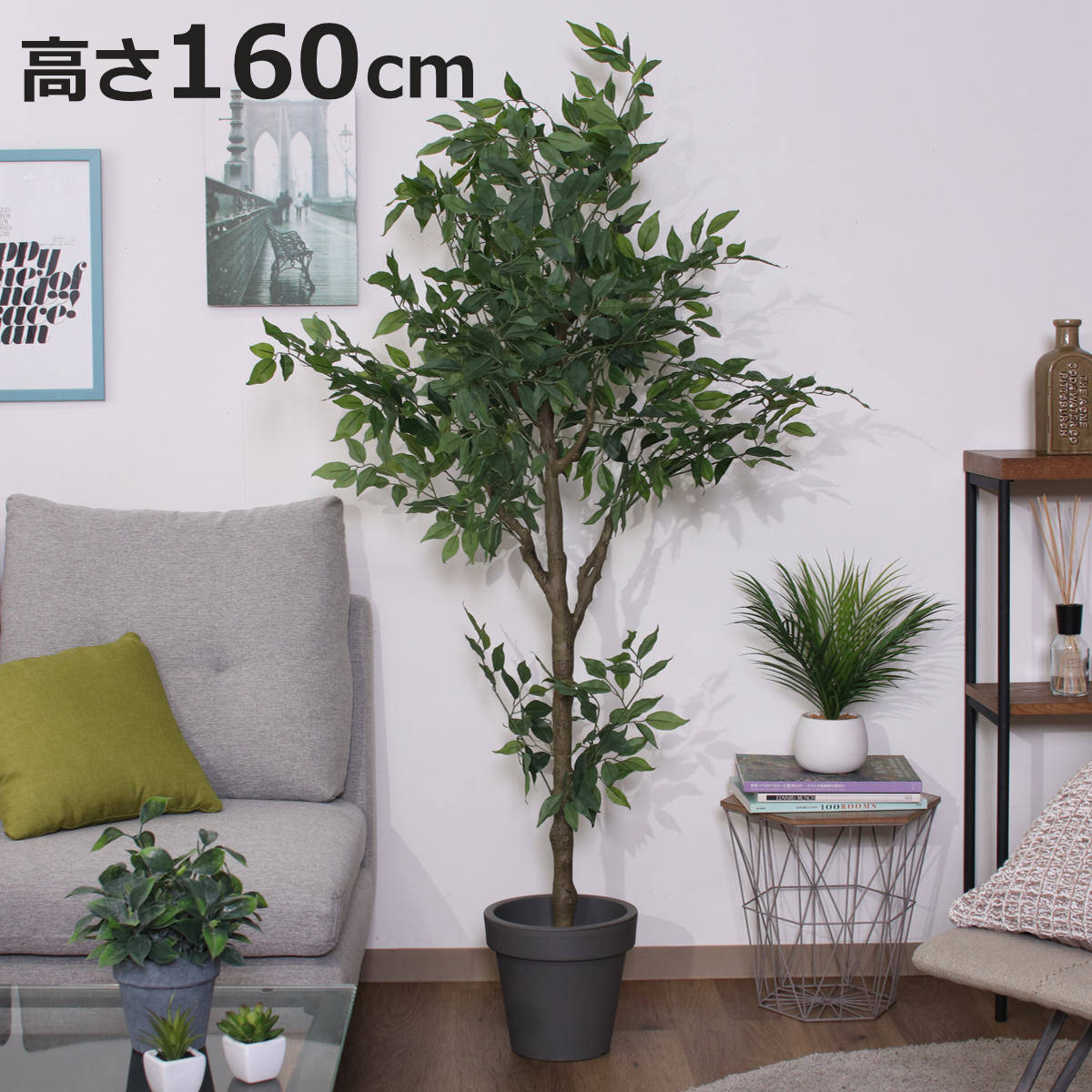 不二貿易（Fuji Boeki） フェイクグリーン フィカス 高さ160cm