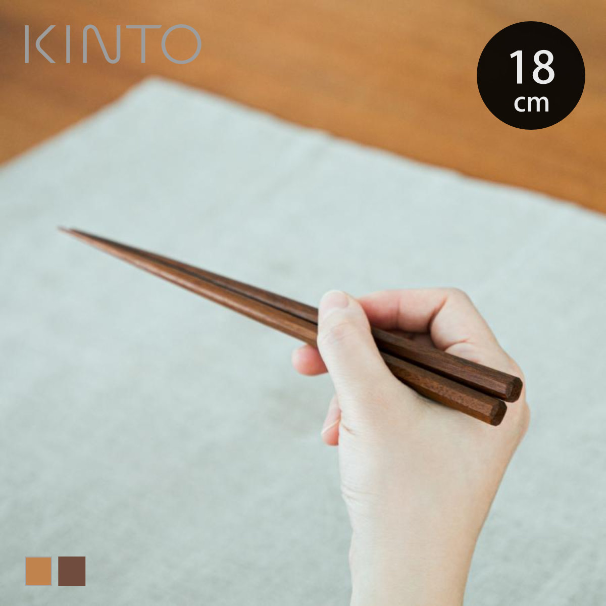 KINTO �L���g�[ HIBI �� 180mm �i 18cm �q�r �ؐ� ���� �͂� ���͂� �V�R�� �� �S�� ���X�d�グ �j