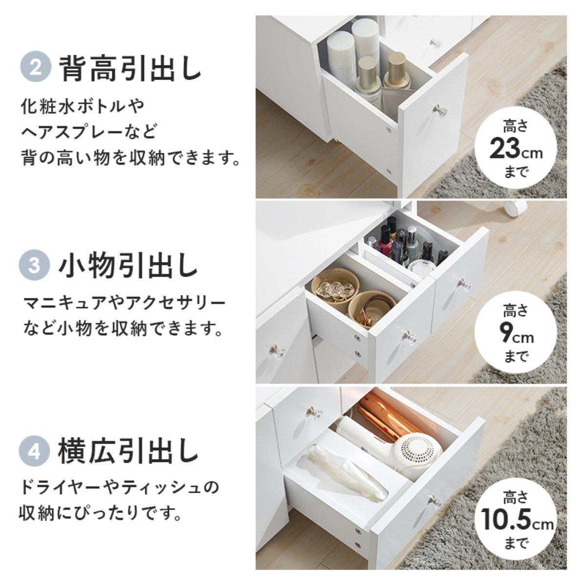 HAGiHARA（萩原） ドレッサー ワゴン 幅48〜86cm 伸縮式 ライト付き