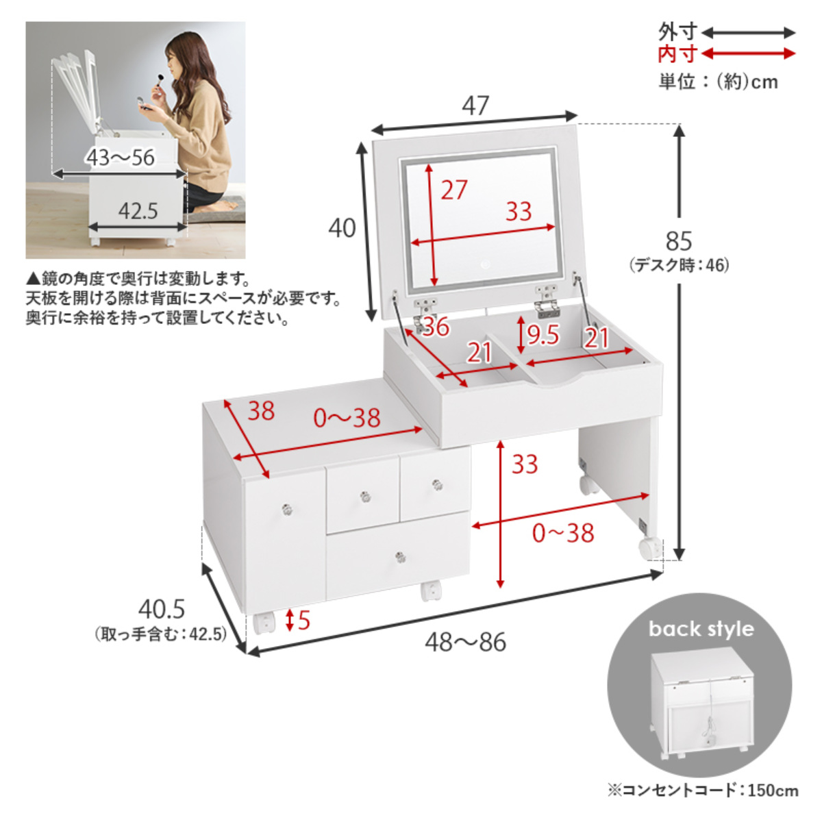 HAGiHARA（萩原） ドレッサー ワゴン 幅48〜86cm 伸縮式 ライト付き