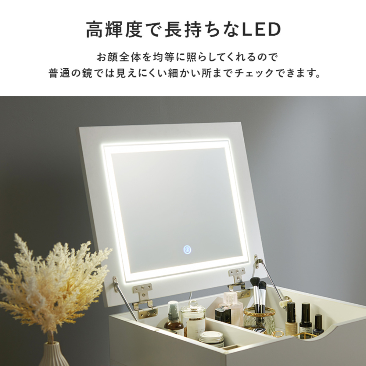 ひよこ　LEDライト付ドレッサー ロータイプ 伸縮式コスメワゴン ドレッサー ワゴン メイク コスメ LEDライト 女優ライト キャスター