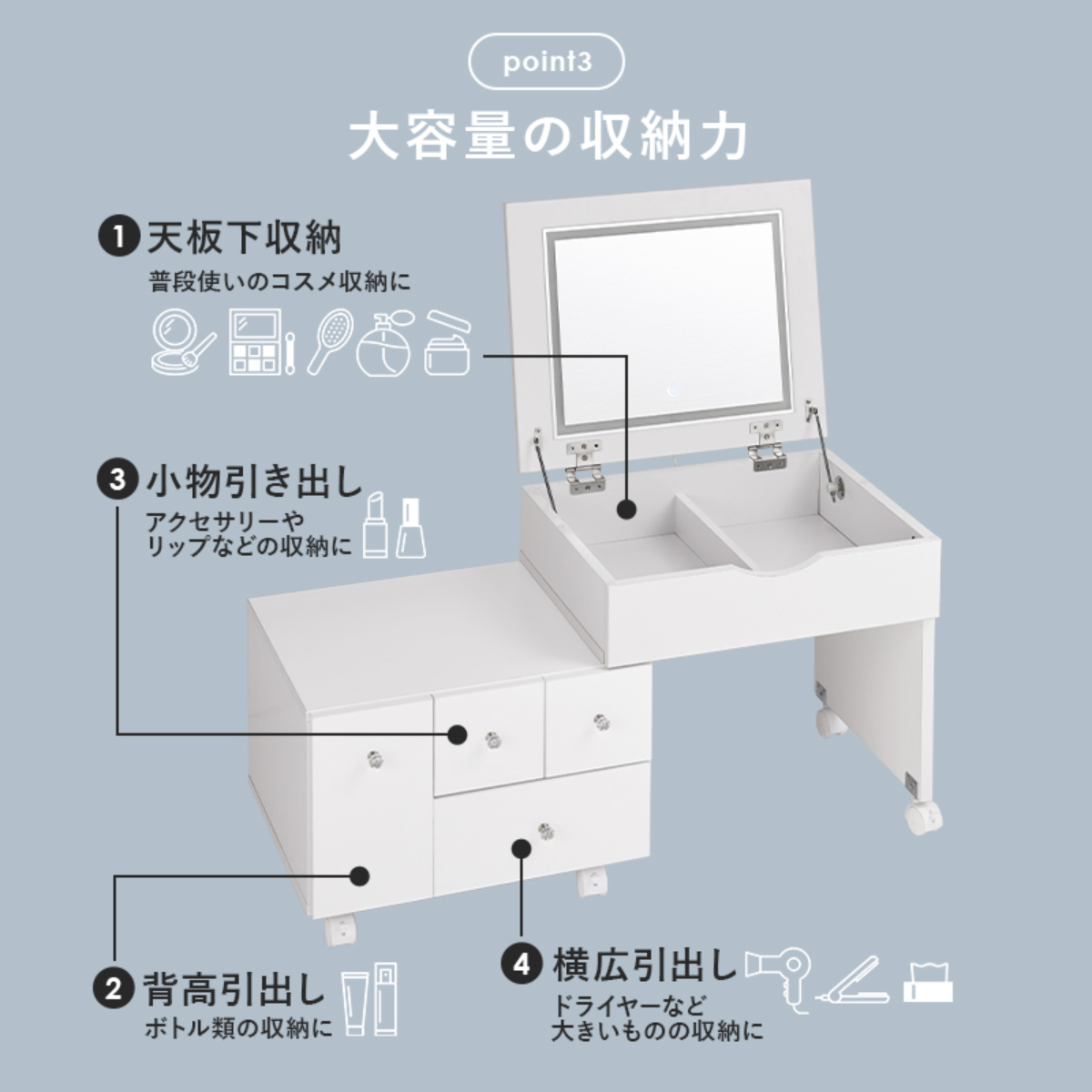 HAGiHARA（萩原） ドレッサー ワゴン 幅48〜86cm 伸縮式 ライト付き