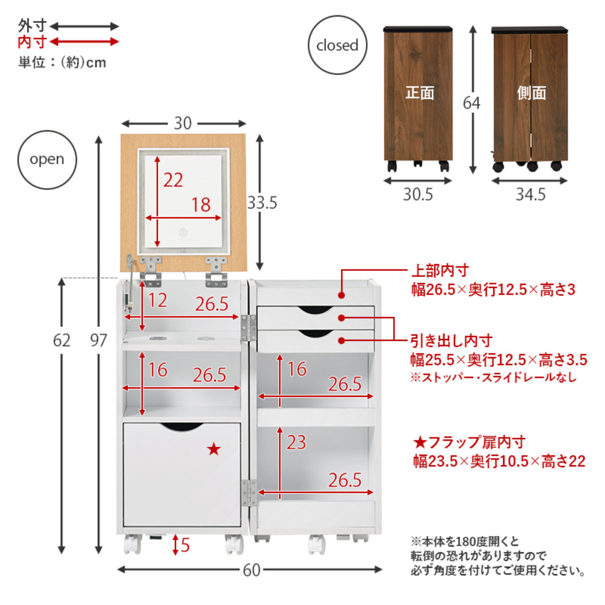HAGiHARA（萩原） ドレッサー ワゴン 幅30.5〜62cm 折りたたみ ライト
