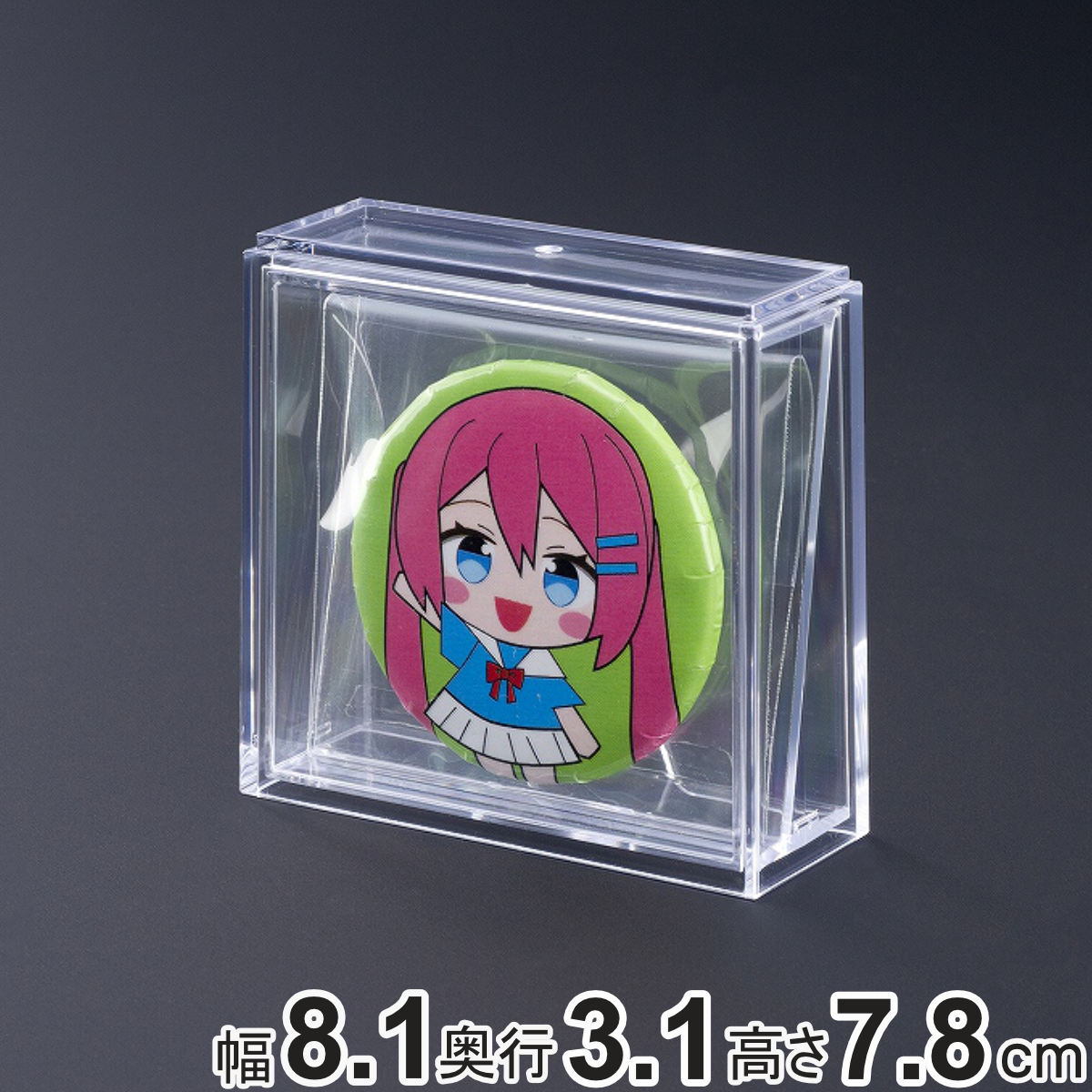 イノマタ化学 缶バッジディスプレイケース 幅8.1×奥行3.1×高さ7.8cm
