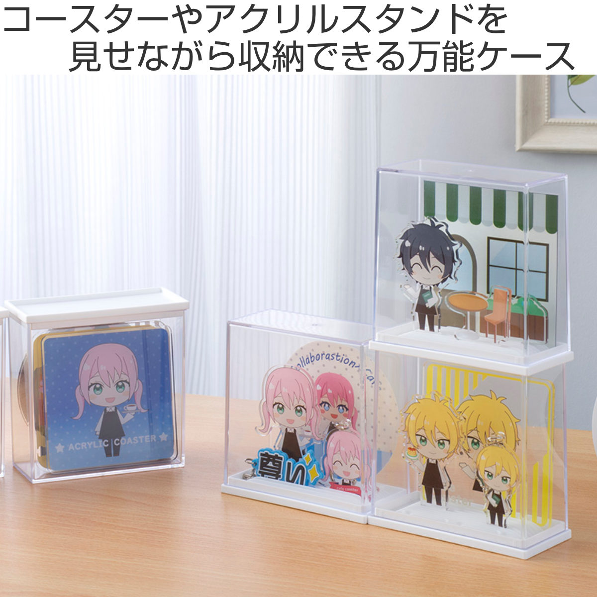 イノマタ化学 コースターディスプレイケース 幅10.9×奥行5.2×高さ10.8
