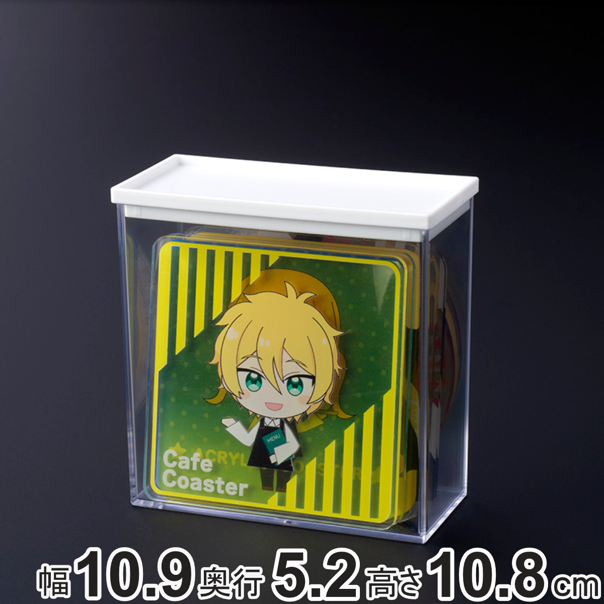 イノマタ化学 コースターディスプレイケース 幅10.9×奥行5.2×高さ10.8