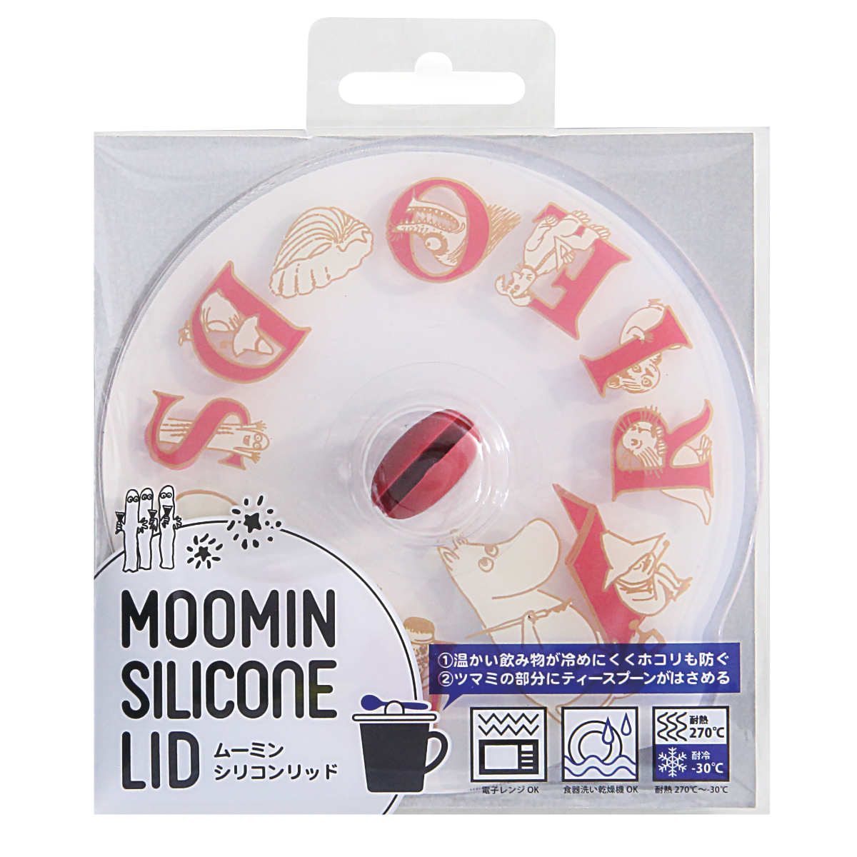 シリコン蓋 ムーミン 電子レンジ対応 シリコンリッド ジャーナル ( マグカップカバー カップ コップ カバー フタ シリコンカバー おしゃれ ) 関連画像4
