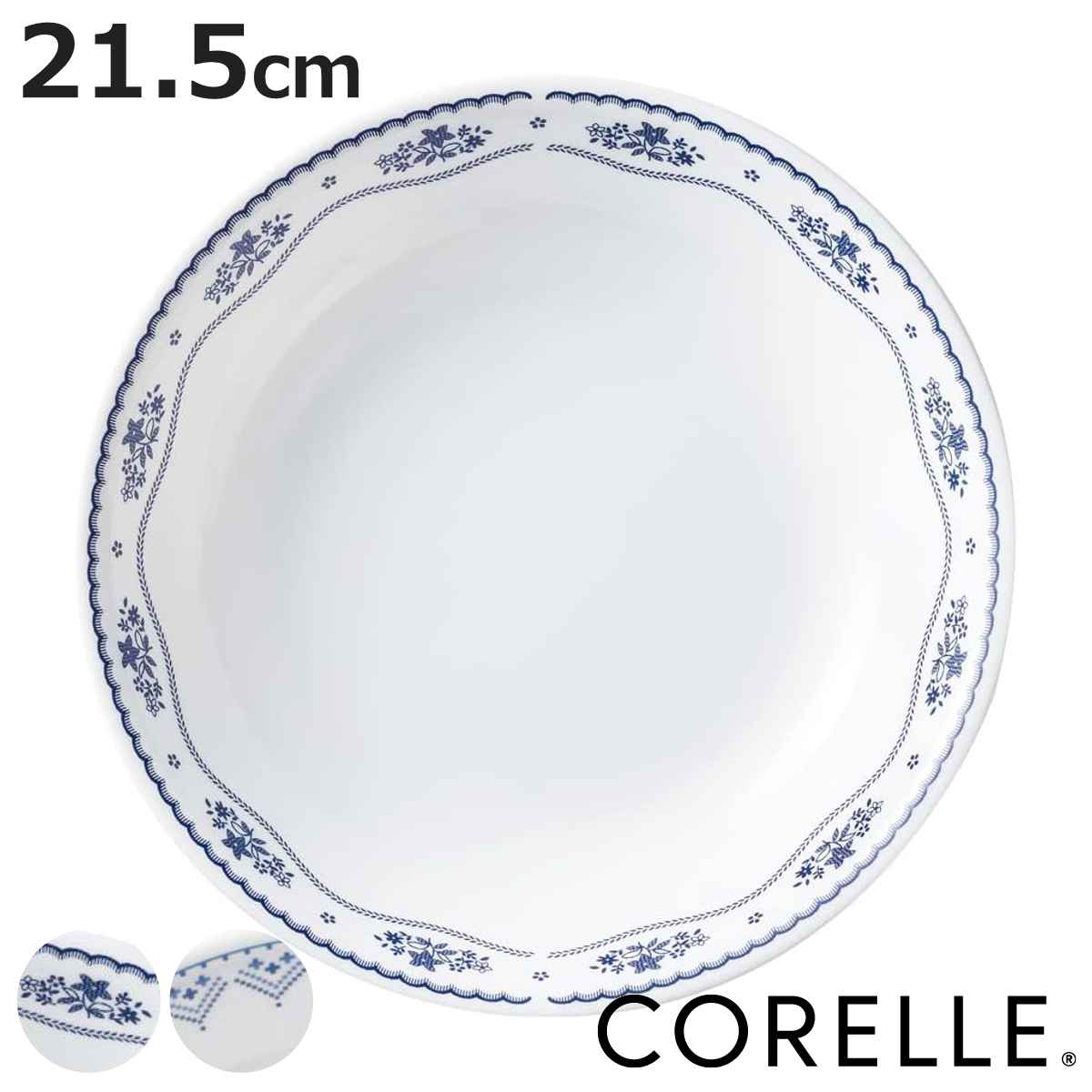 CORELLE（コレール） プレート 深皿 21.5cm CORELLE 強化ガラス （ 食