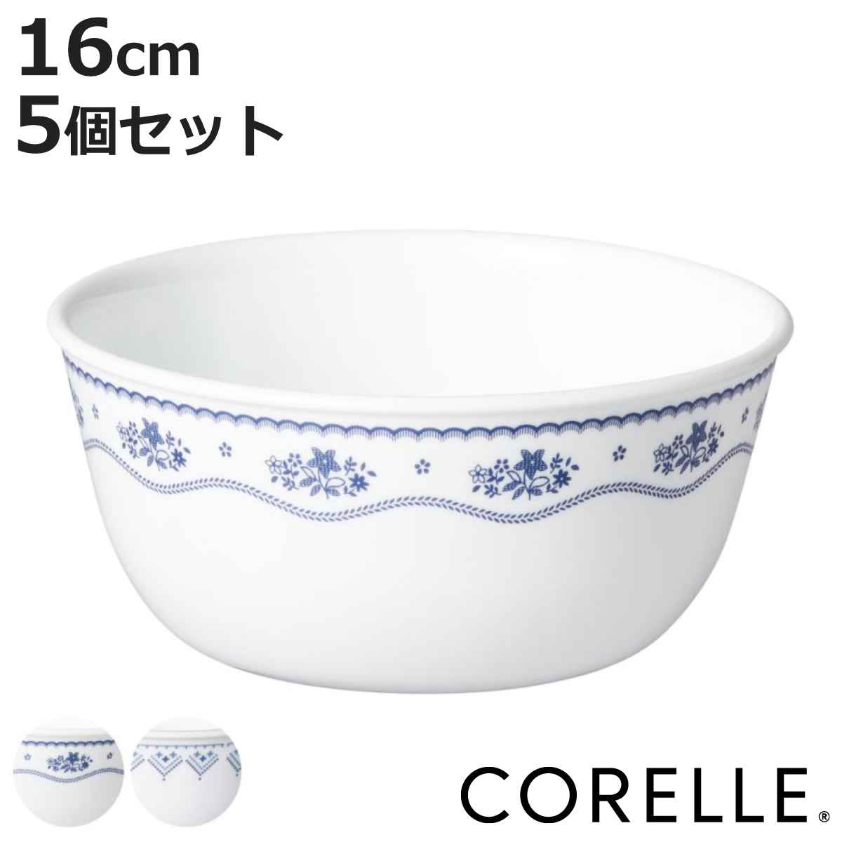 コレール サラダボウル」の人気商品一覧・価格比較 - 価格.com