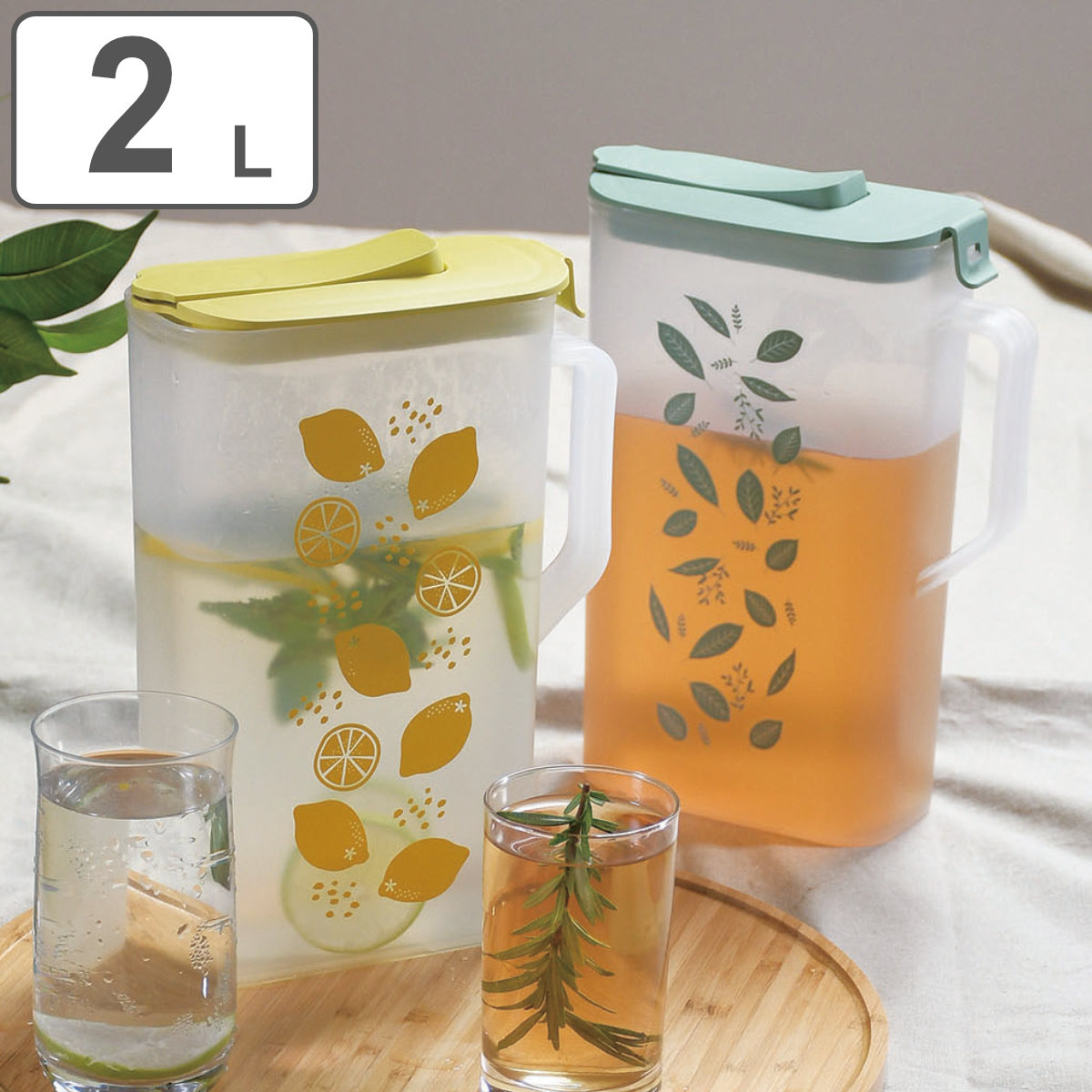 パール金属 冷水筒 2L クールスクエア プラスチック （ ピッチャー