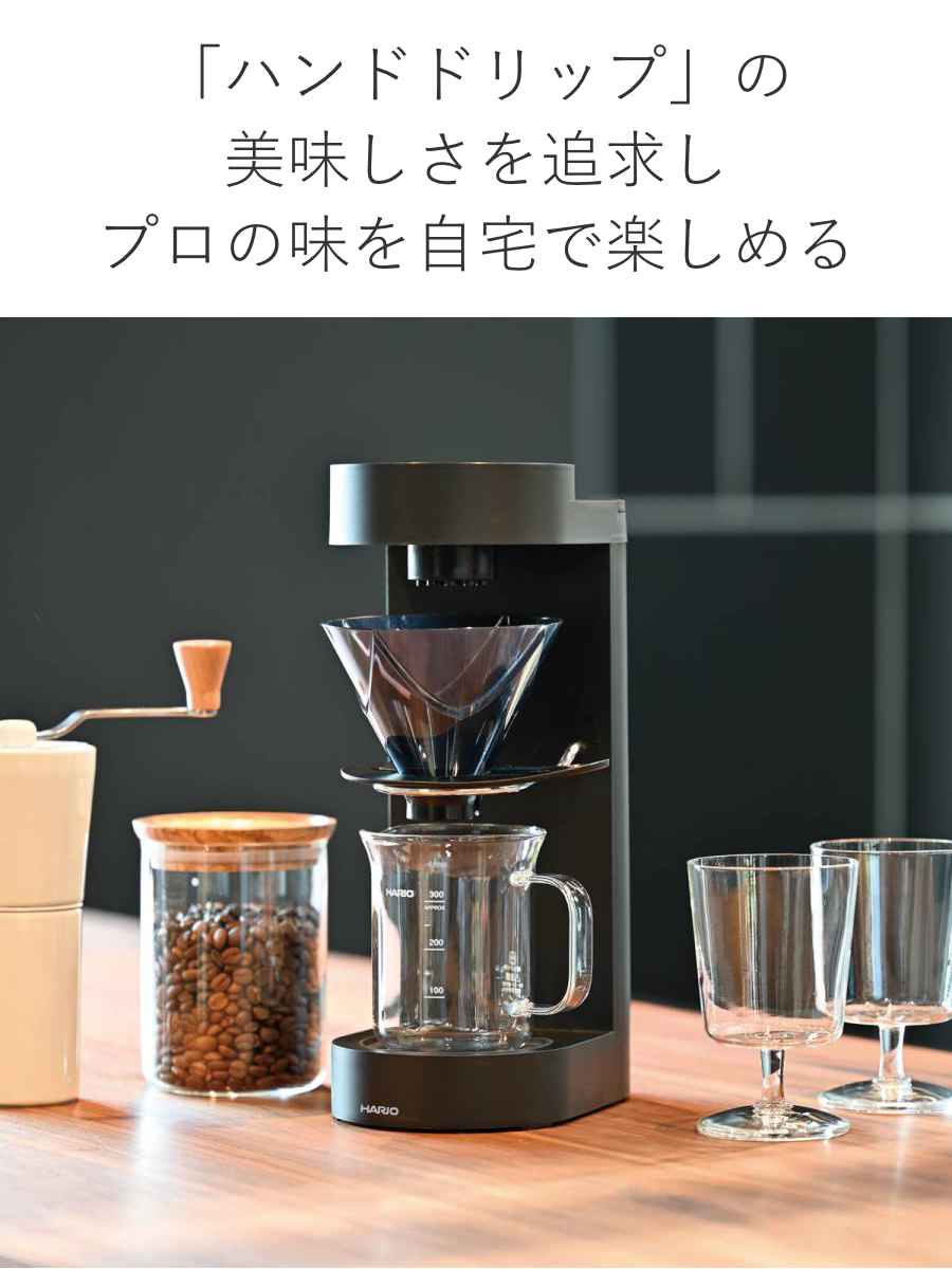コーヒーメーカー 300ml 1〜2杯用 MU...の詳細画像1
