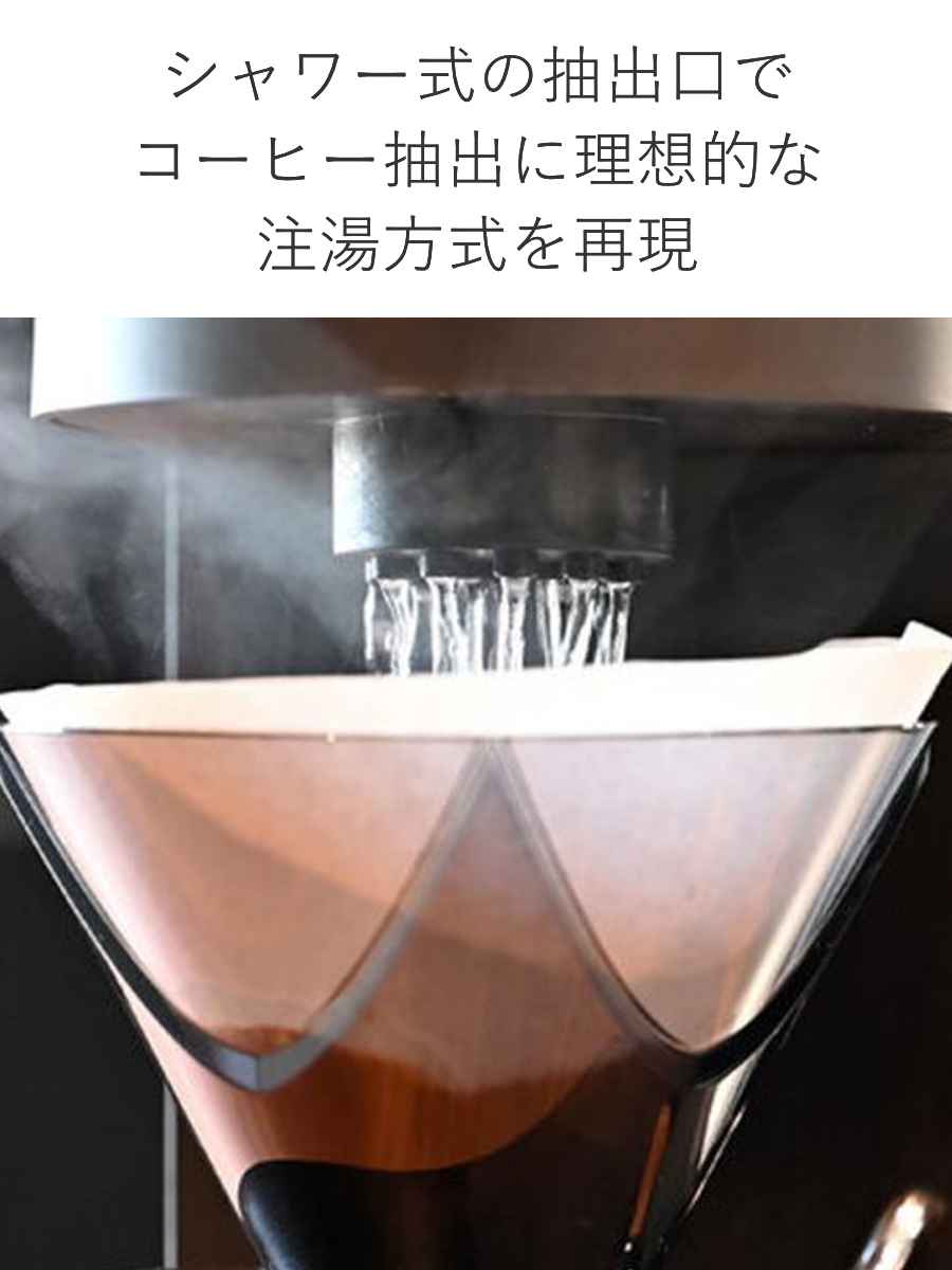 コーヒーメーカー 300ml 1〜2杯用 MU...の詳細画像2