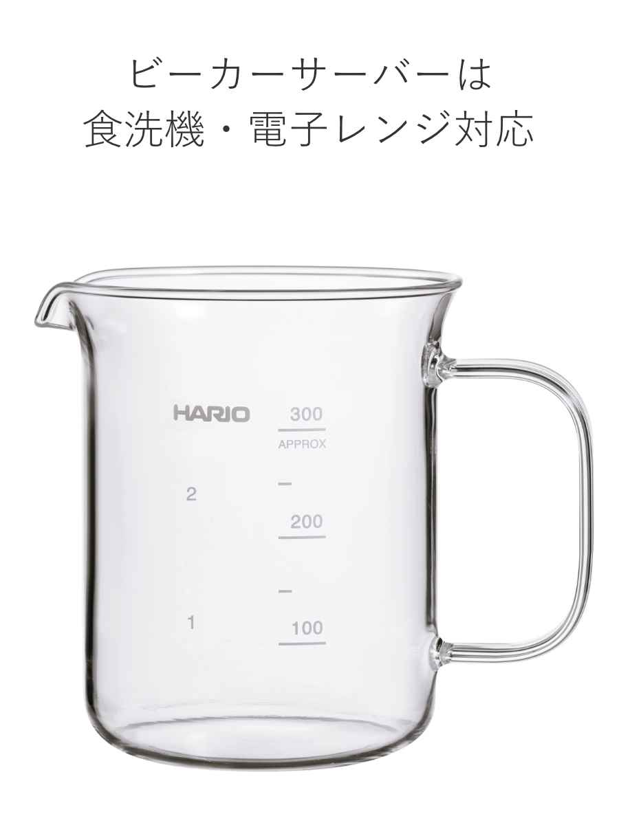 コーヒーメーカー 300ml 1〜2杯用 MU...の詳細画像5