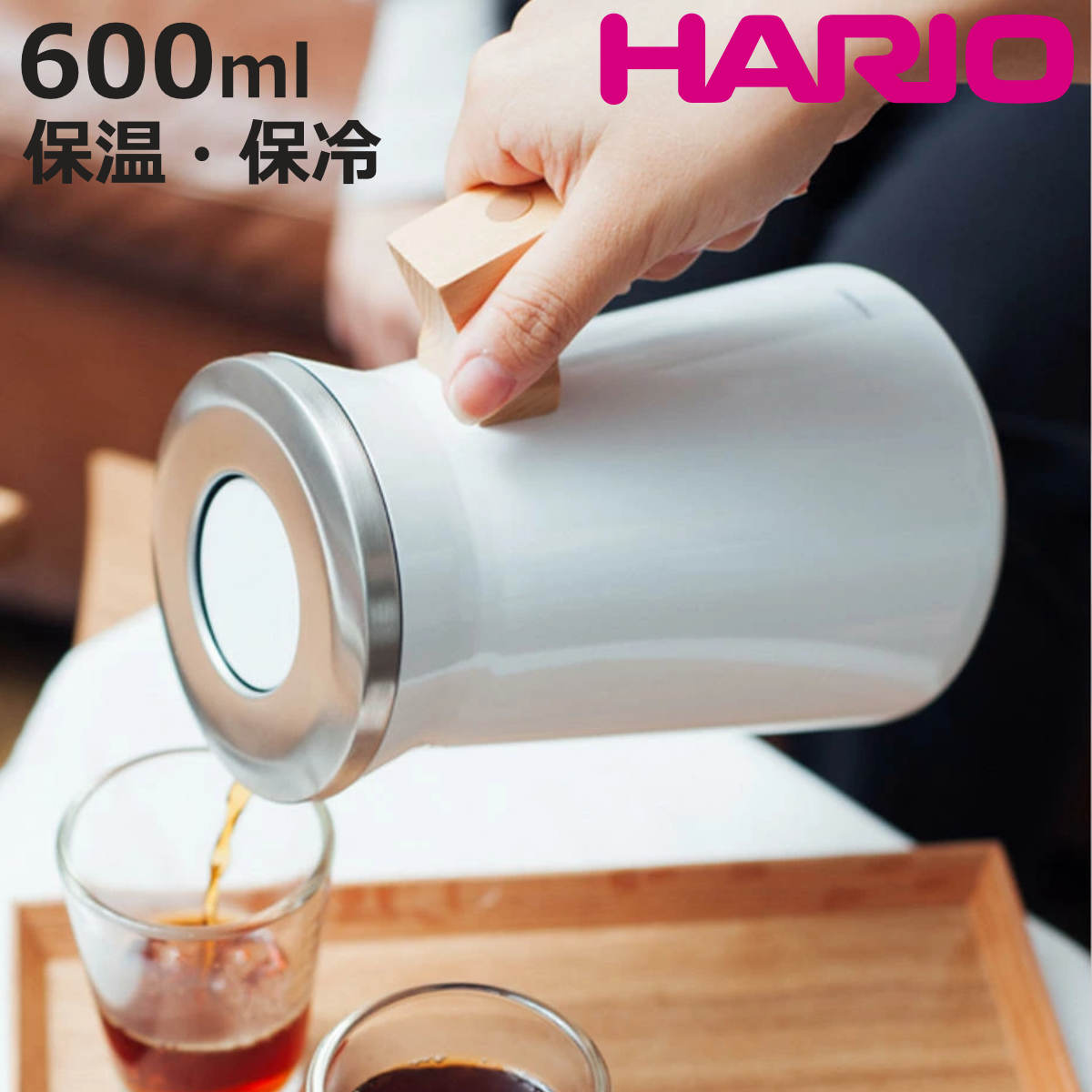 HARIO（ハリオ） ポット 600ml Stainless Thermal Pot ステンレス