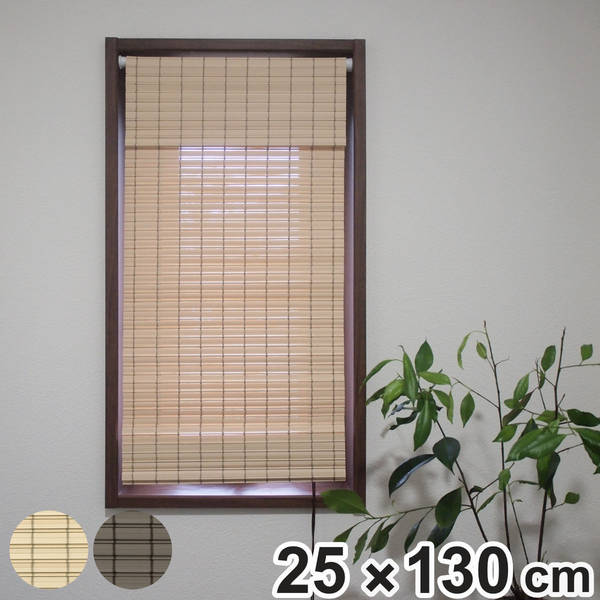 小窓用高級シェードカーテン 小窓用 スクリーン 断熱 幅35×丈135cm 突っ張り棒なし ハニカム