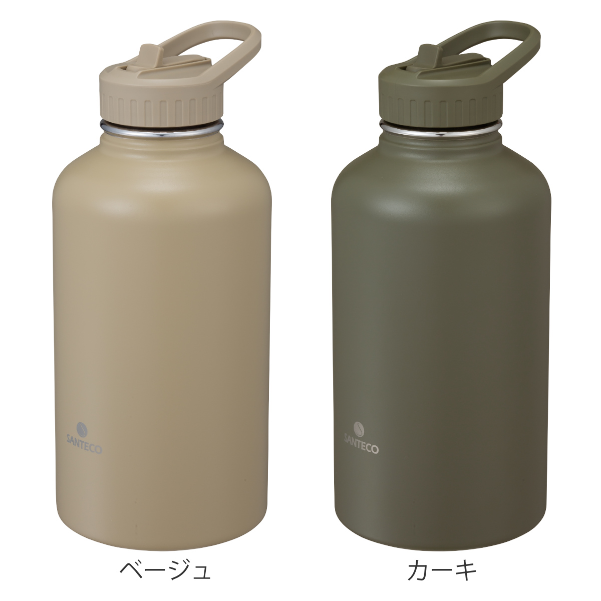 CB JAPAN（シービージャパン） 水筒 SANTECO SOLUND アクティブボトル