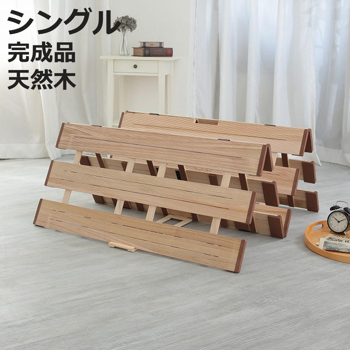 すのこベッド ４つ折れ式 シングル 薄型軽量 天然木 （ スノコ すのこ マット 折りたたみ 四つ折り 桐 ）