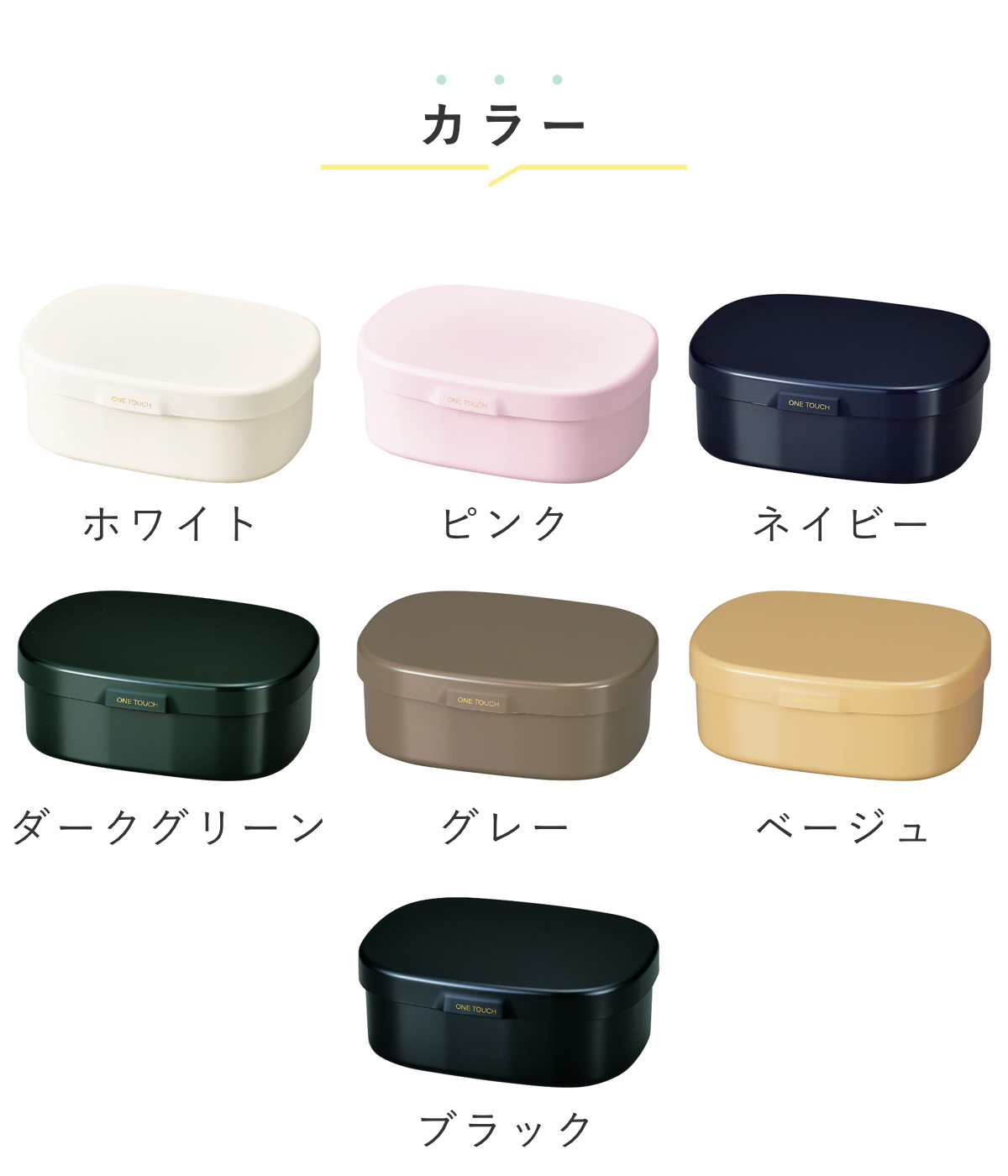 お弁当箱 さっと洗えるお弁当箱 M 1段 600ml ( 弁当箱 ランチボックス レンジ対応 食洗機対応 一段 ) 関連画像3