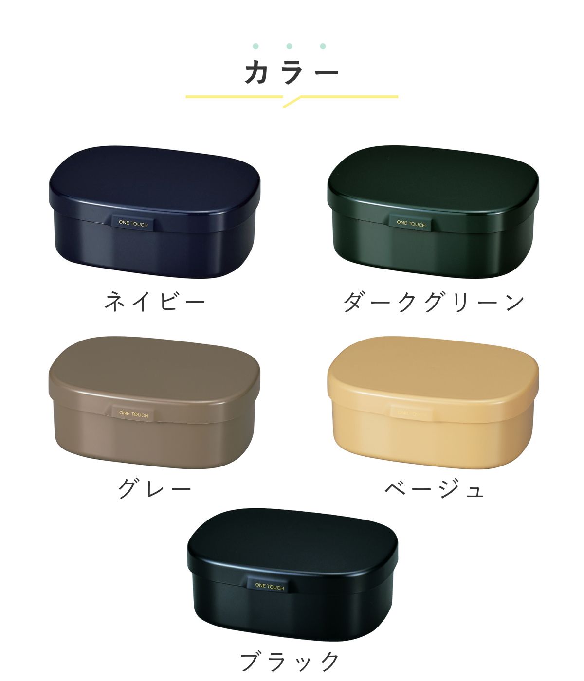 お弁当箱 さっと洗えるお弁当箱 L 1段 90...の詳細画像3