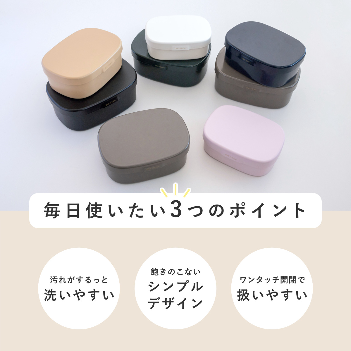 お弁当箱 さっと洗えるお弁当箱 L 1段 90...の詳細画像4