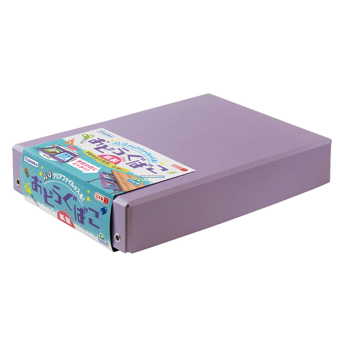 DEBIKA（デビカ） お道具箱 紙製おどうぐばこ a4 小学校 紙製 （ お