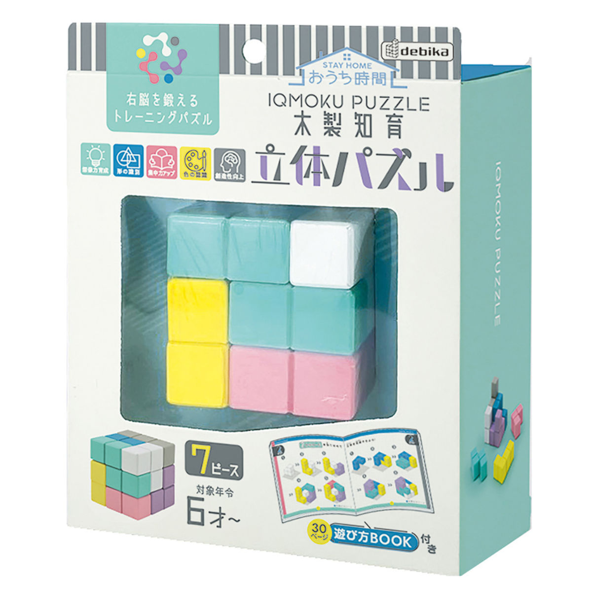 知育玩具 イクモク木製知育 立体 パズル 6歳 小学生 （ 7ピース 木製パズル おもちゃ 脳トレ 子ども 大人 キッズ 男の子 女の子 ）