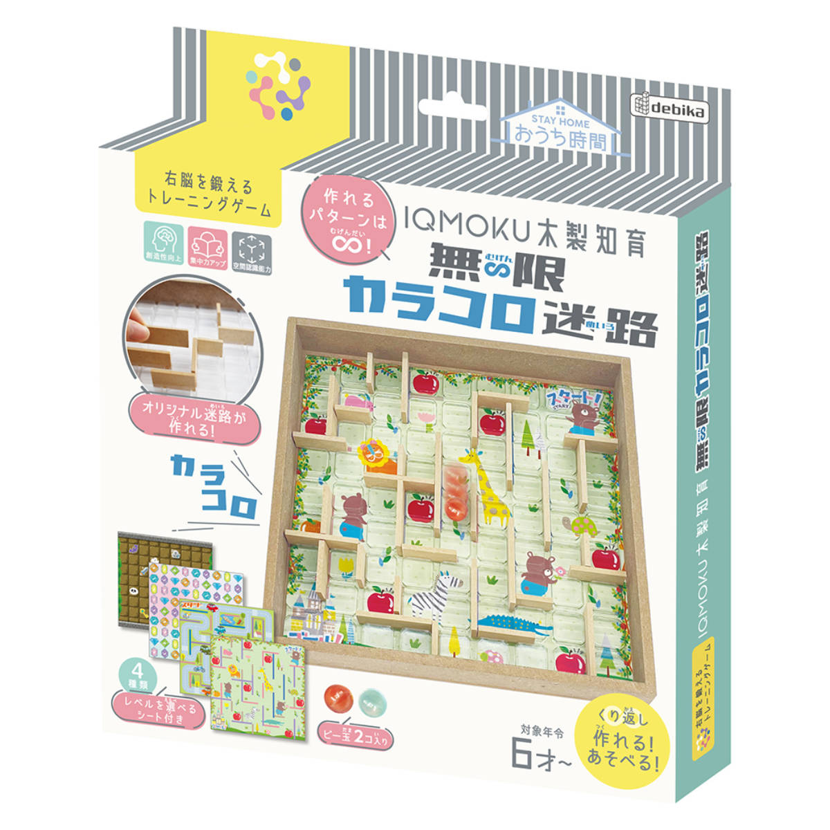 知育玩具 イクモク木製知育 無限カラコロ迷路 6歳 小学生 （ 迷路パズル パズル 木製玩具 おもちゃ 脳トレ 子ども 大人 キッズ 男の子 女の子 ）