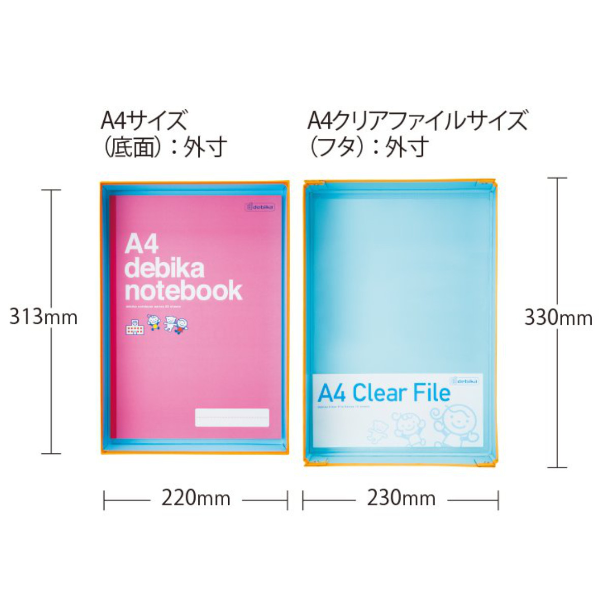 お道具箱 よいこのおどうぐばこ A4 らいおん 小学生 紙製 ( おどうぐばこ おどうぐ箱 入学準備 文房具 雑貨 子供 キッズ ) 関連画像3