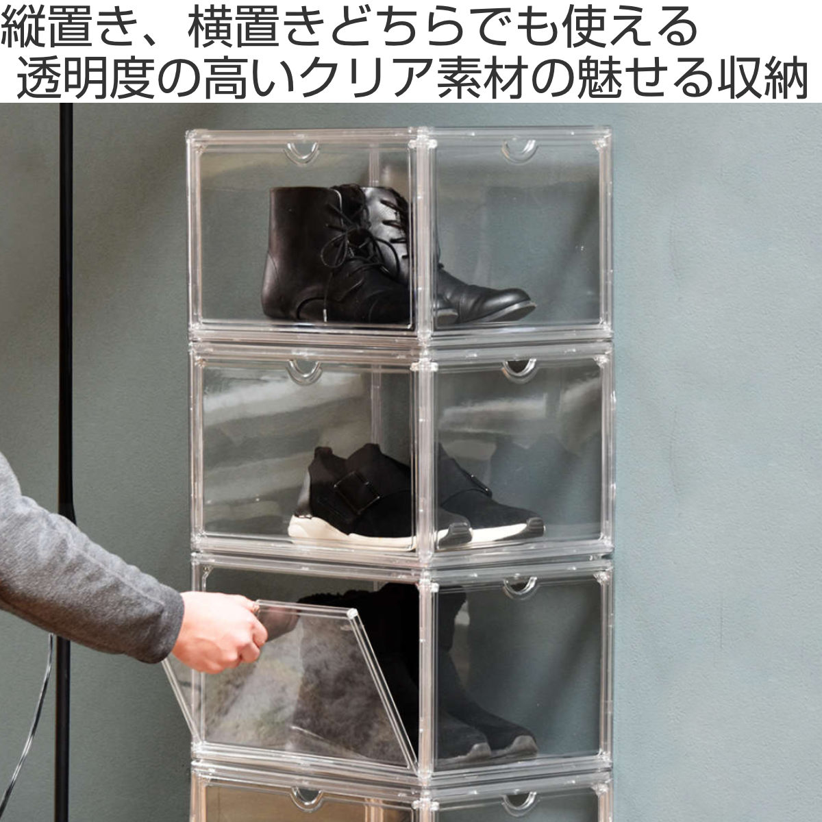 収納ケース マルチクリアボックス 6個セット 幅36×奥行27×高さ22.5cm （ 収納ボックス コレクションケース 靴箱 ディスプレイ ボックス ケース 収納 透明 ）_1