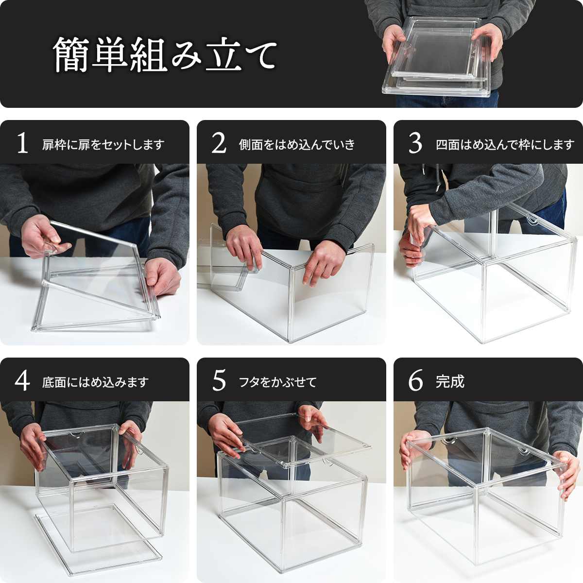 収納ケース マルチクリアボックス 6個セット 幅36×奥行27×高さ22.5cm （ 収納ボックス コレクションケース 靴箱 ディスプレイ ボックス ケース 収納 透明 ）_10