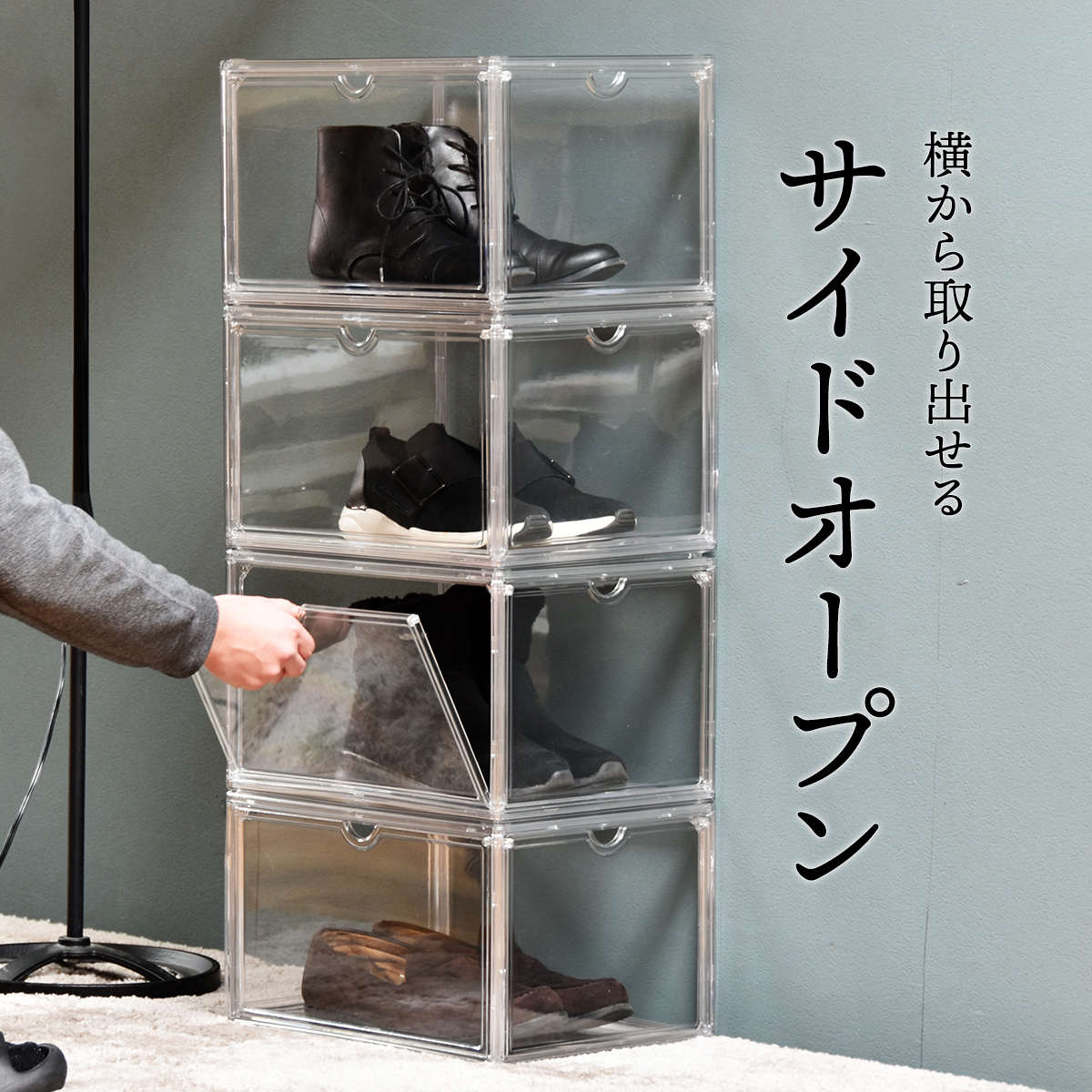 収納ケース マルチクリアボックス 6個セット 幅36×奥行27×高さ22.5cm （ 収納ボックス コレクションケース 靴箱 ディスプレイ ボックス ケース 収納 透明 ）_11