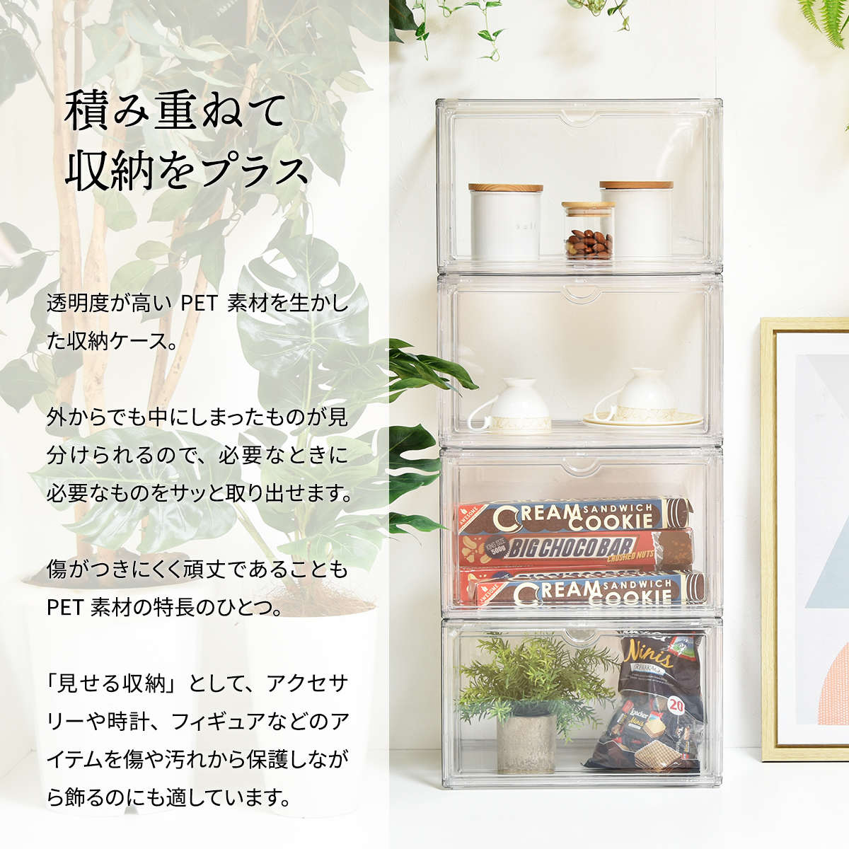 収納ケース マルチクリアボックス 6個セット 幅36×奥行27×高さ22.5cm （ 収納ボックス コレクションケース 靴箱 ディスプレイ ボックス ケース 収納 透明 ）_4