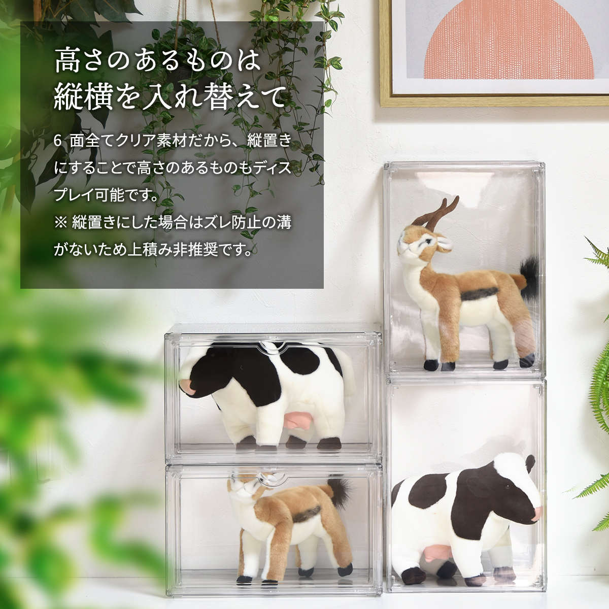 収納ケース マルチクリアボックス 6個セット 幅36×奥行27×高さ22.5cm （ 収納ボックス コレクションケース 靴箱 ディスプレイ ボックス ケース 収納 透明 ）_5