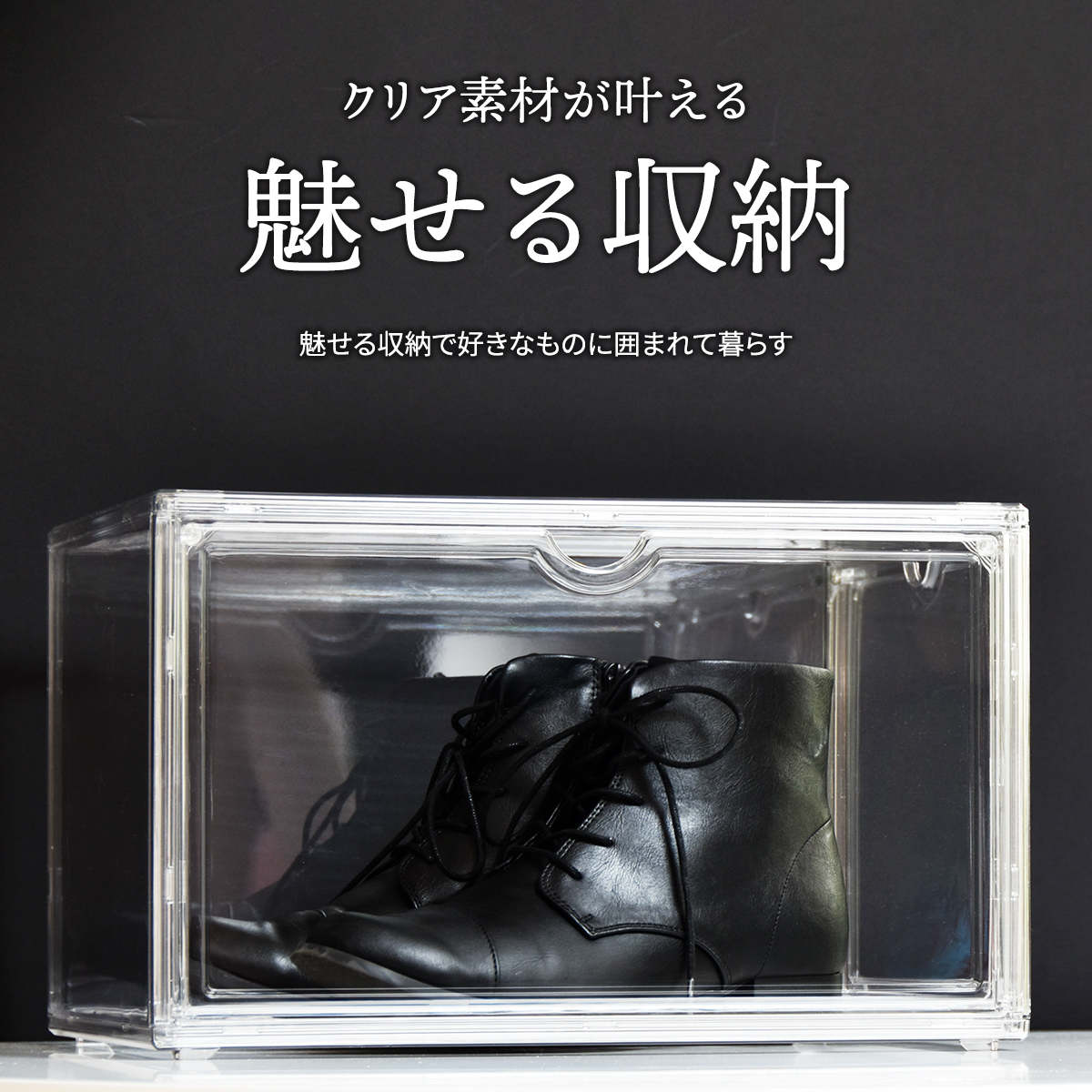収納ケース マルチクリアボックス 6個セット 幅36×奥行27×高さ22.5cm （ 収納ボックス コレクションケース 靴箱 ディスプレイ ボックス ケース 収納 透明 ）_6