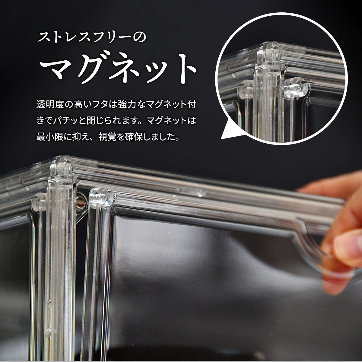 収納ケース マルチクリアボックス 6個セット 幅36×奥行27×高さ22.5cm （ 収納ボックス コレクションケース 靴箱 ディスプレイ ボックス ケース 収納 透明 ）_7