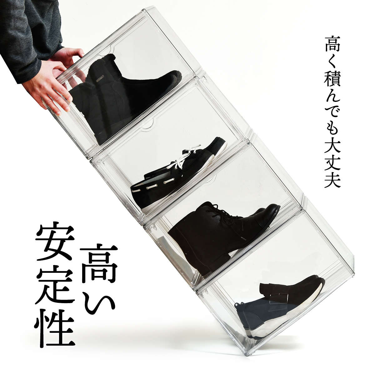 収納ケース マルチクリアボックス 6個セット 幅36×奥行27×高さ22.5cm （ 収納ボックス コレクションケース 靴箱 ディスプレイ ボックス ケース 収納 透明 ）_9
