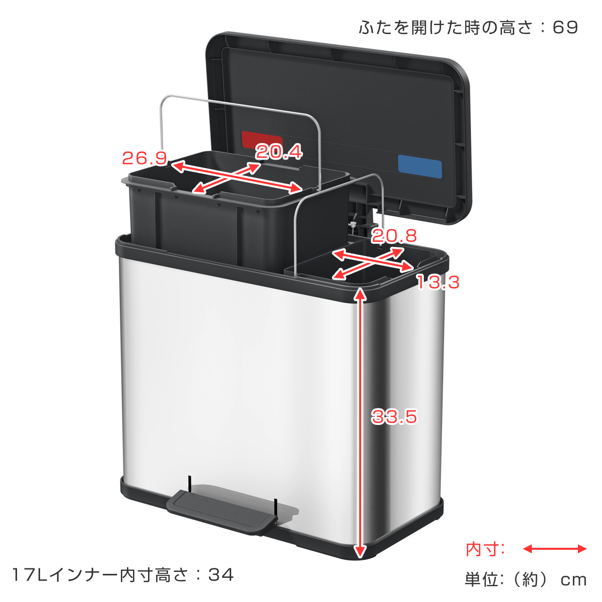 Hailo（ハイロ） ゴミ箱 9L+17L ペダルビン エコ デュオ26 （ ごみ箱