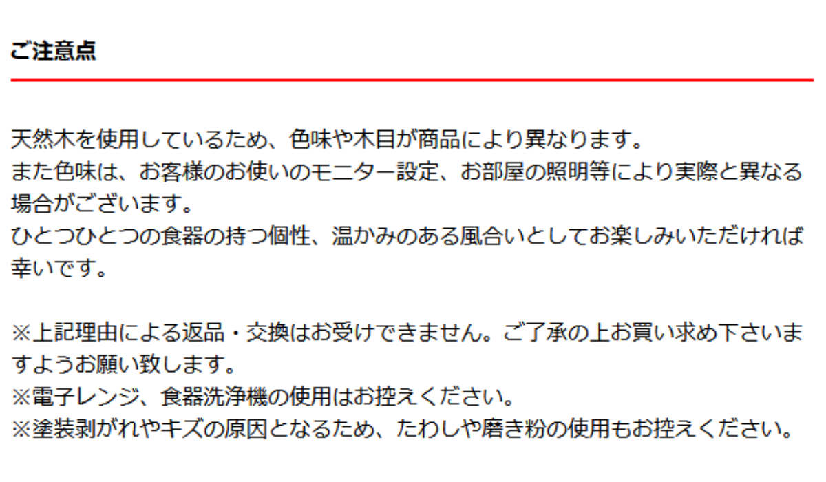 箸置き 3.5cm ぎゅっとおにぎりさん 木製...の詳細画像2